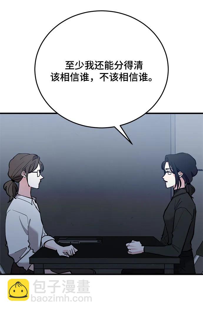 第55话81