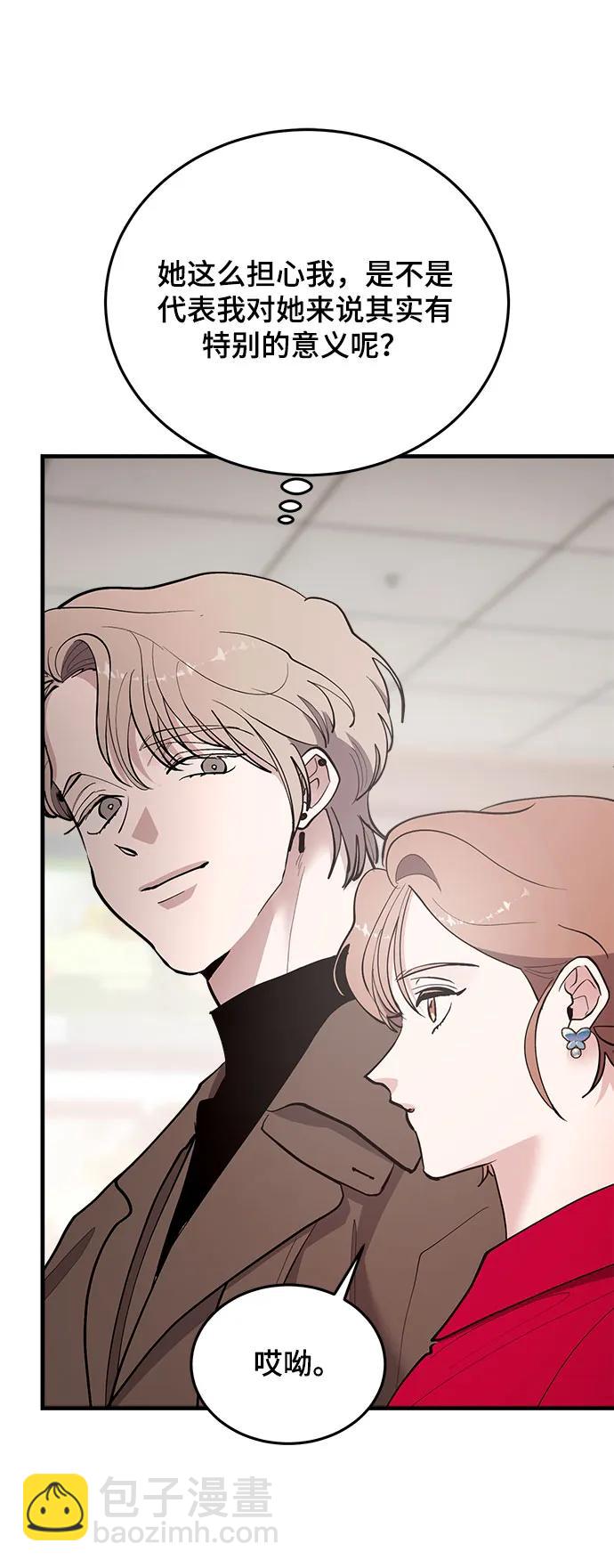 第55话86