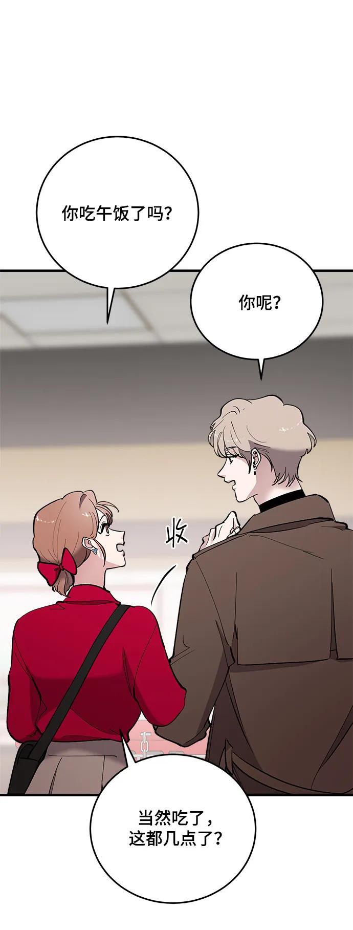 第55话88