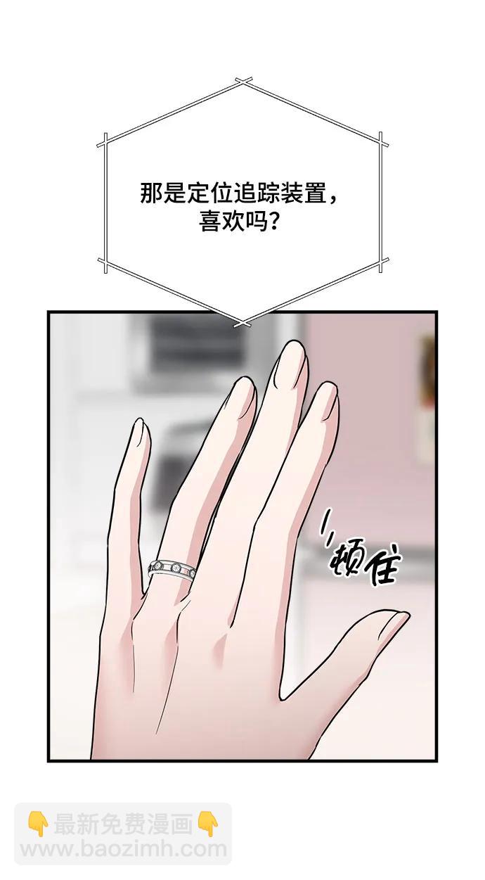 第55话9