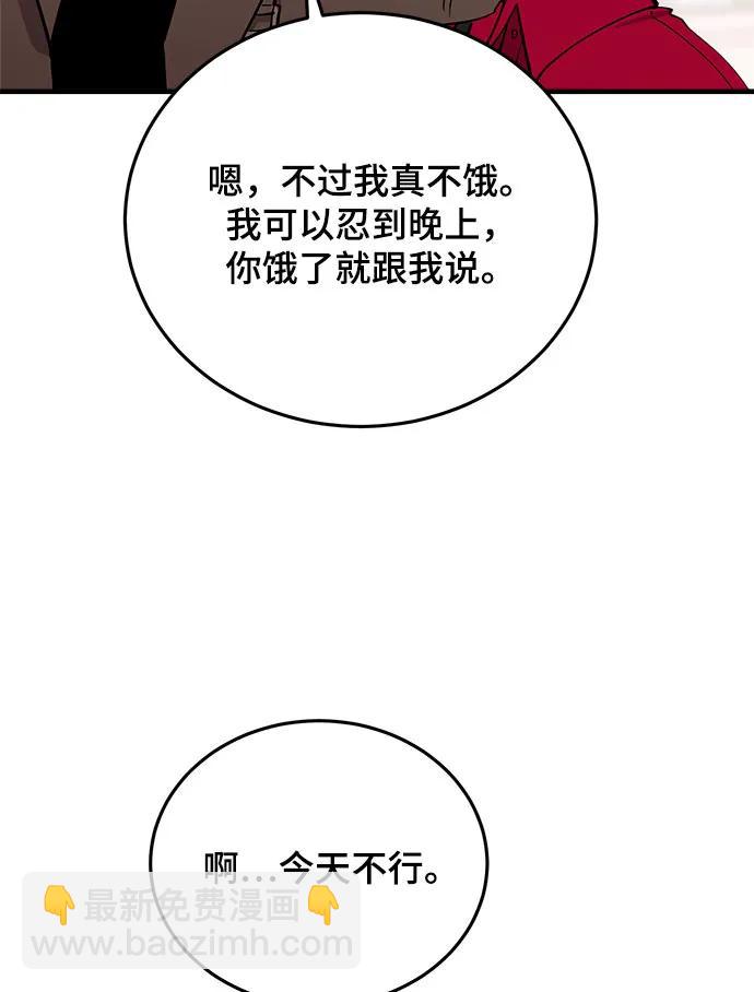 第55话90