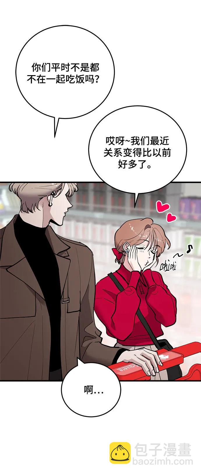 第55话92