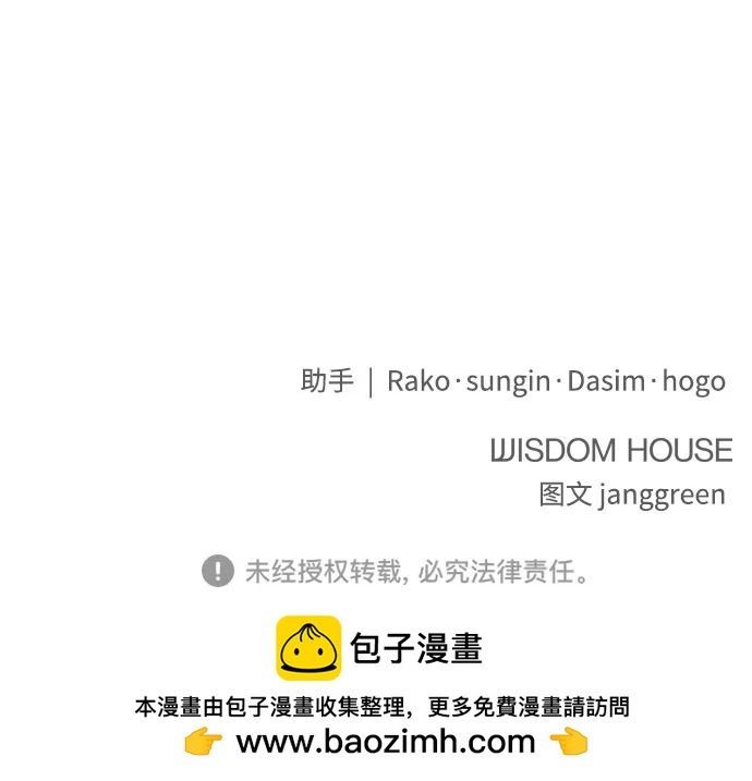 第56话112