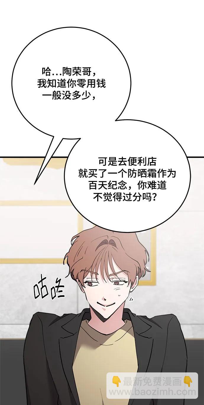第56话13