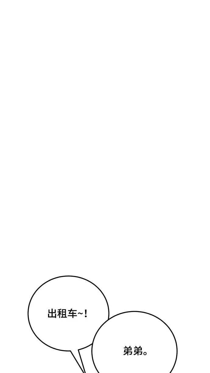 第56话47