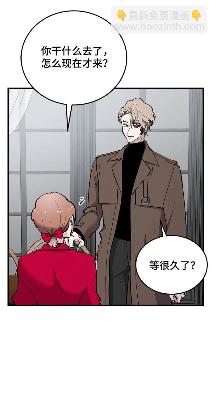 第56话56