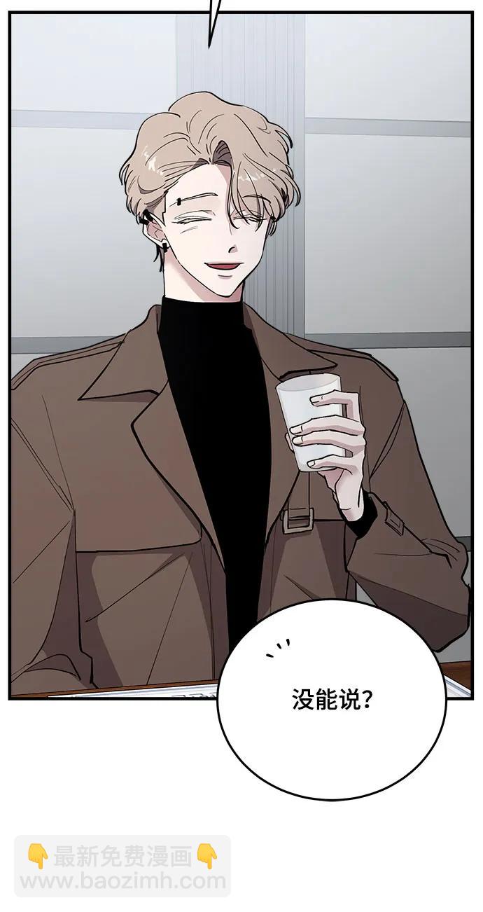 第56话59