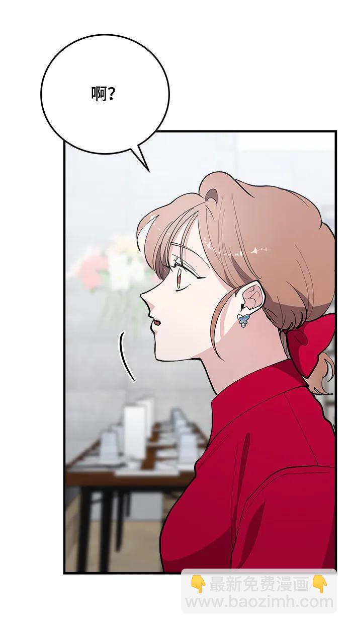 第56话70