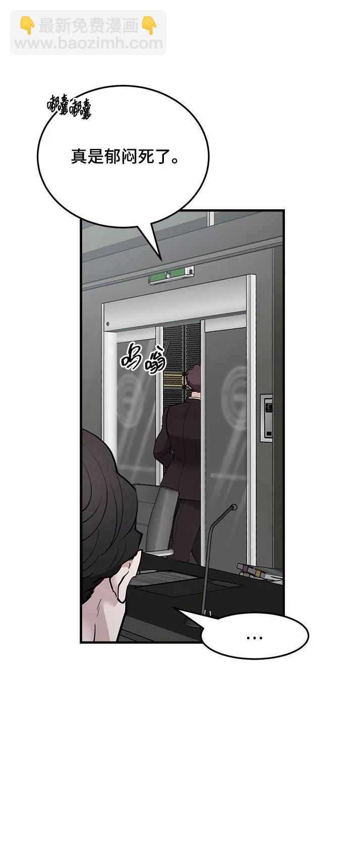 第56话87