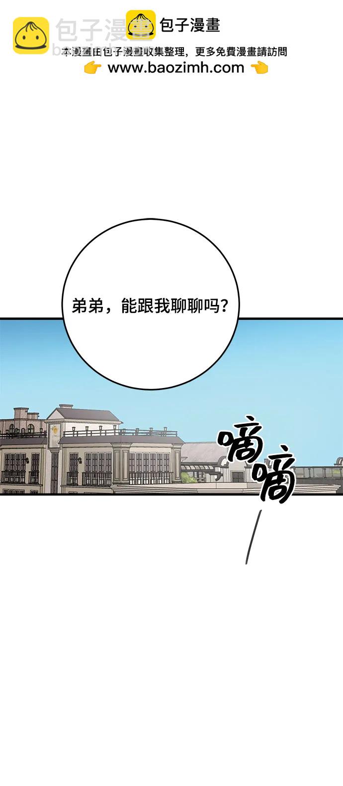 第57话1