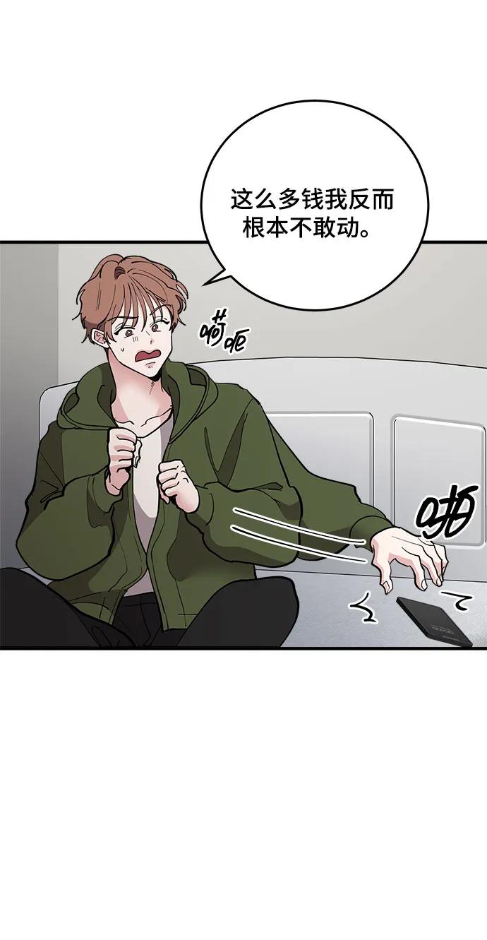 第57话11