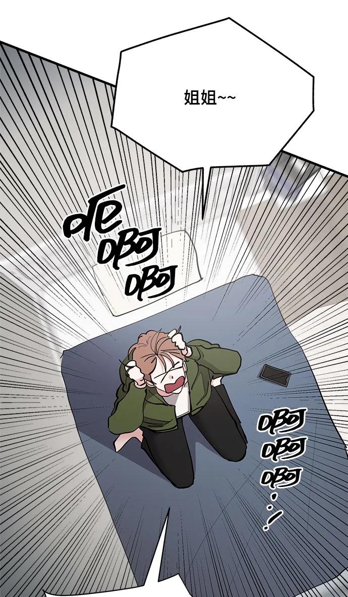 第57话12
