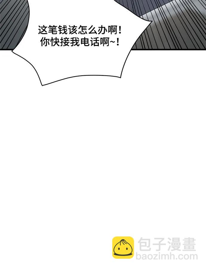 第57话13