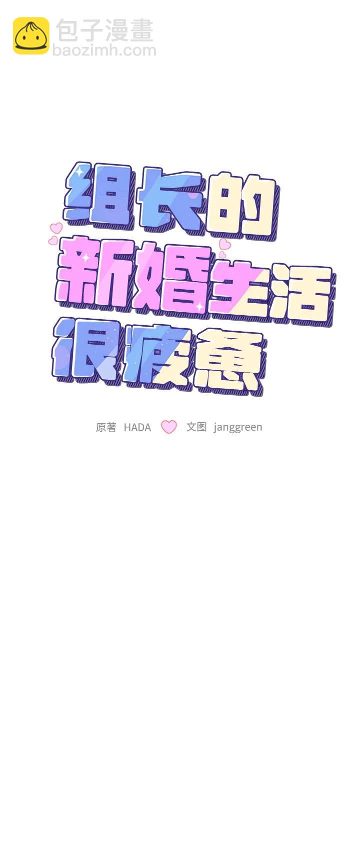 第57话14