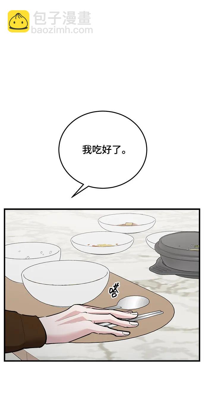 第57话15