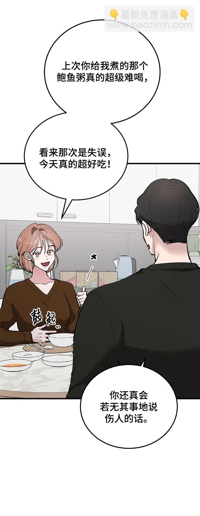 第57话16