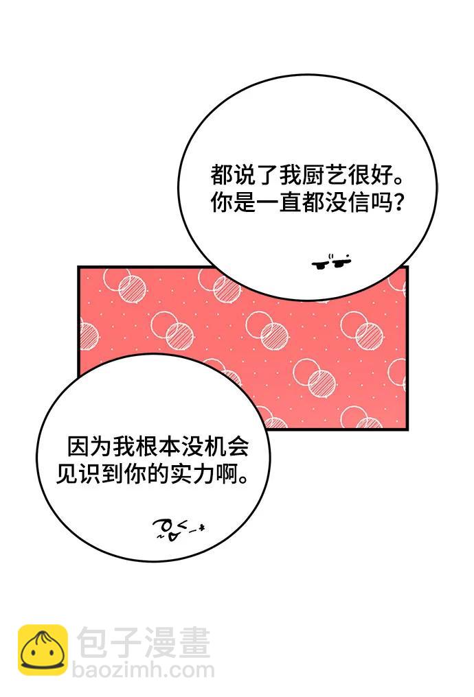 第57话17
