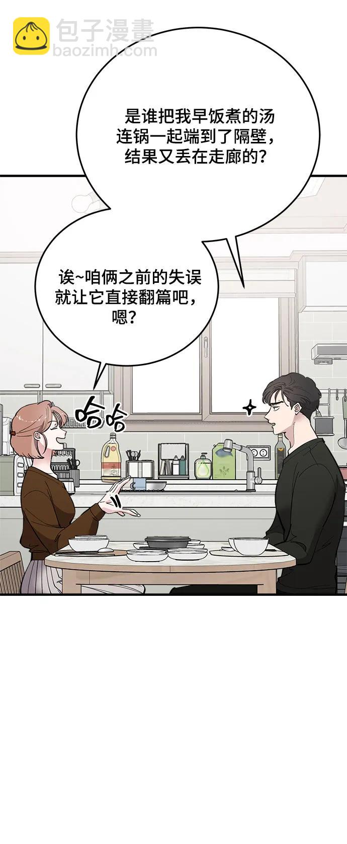第57话18