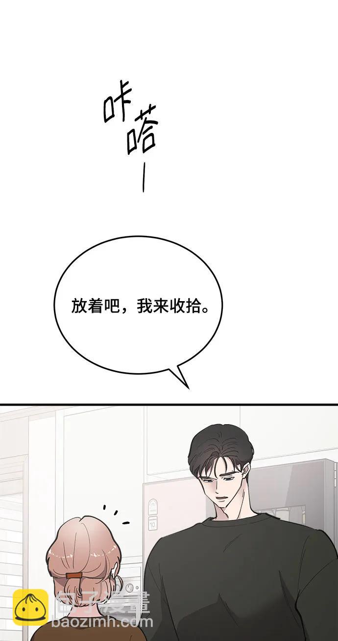 第57话19