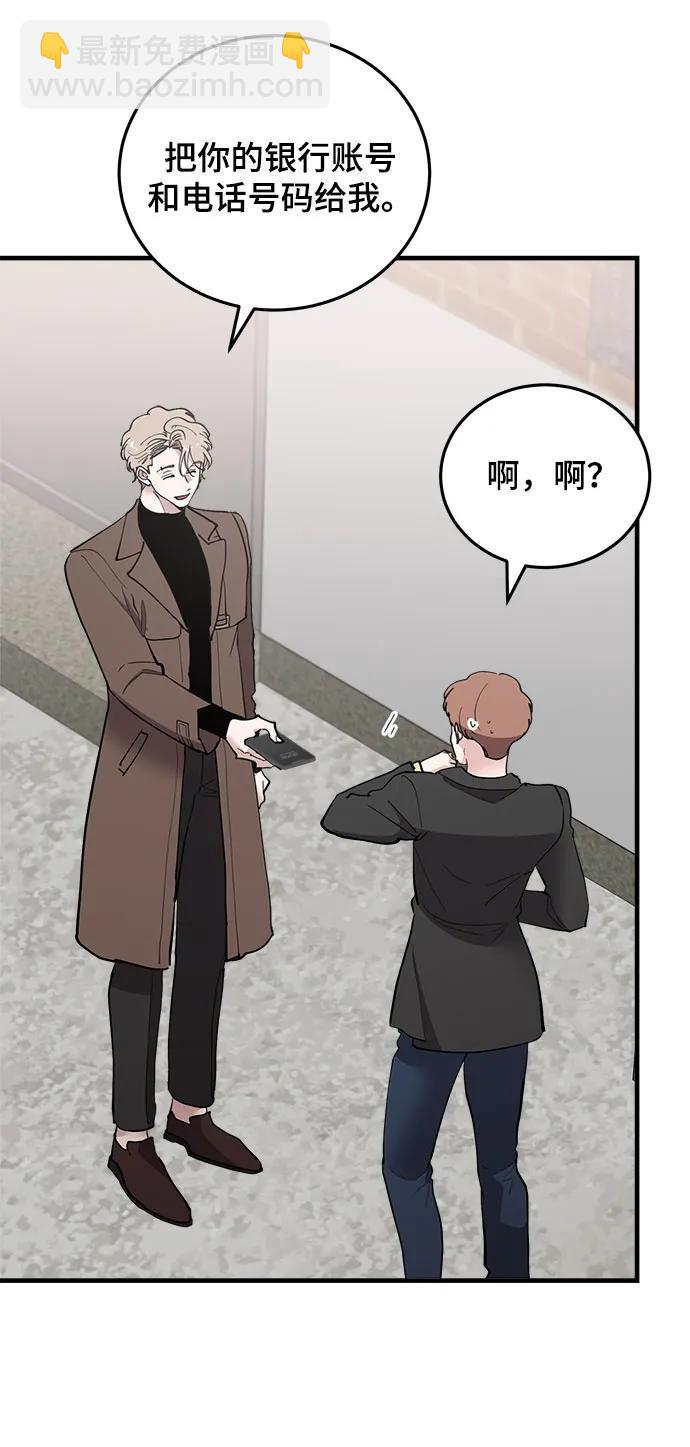 第57话2
