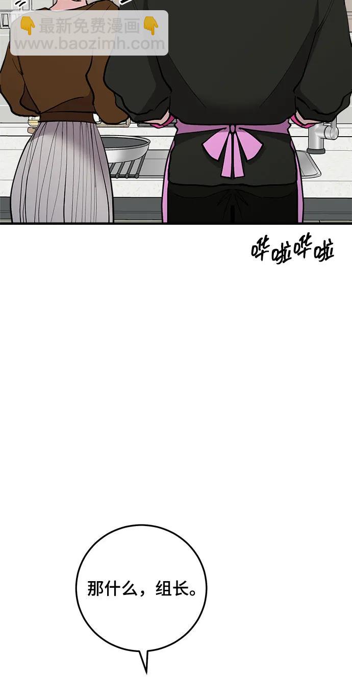 第57话25