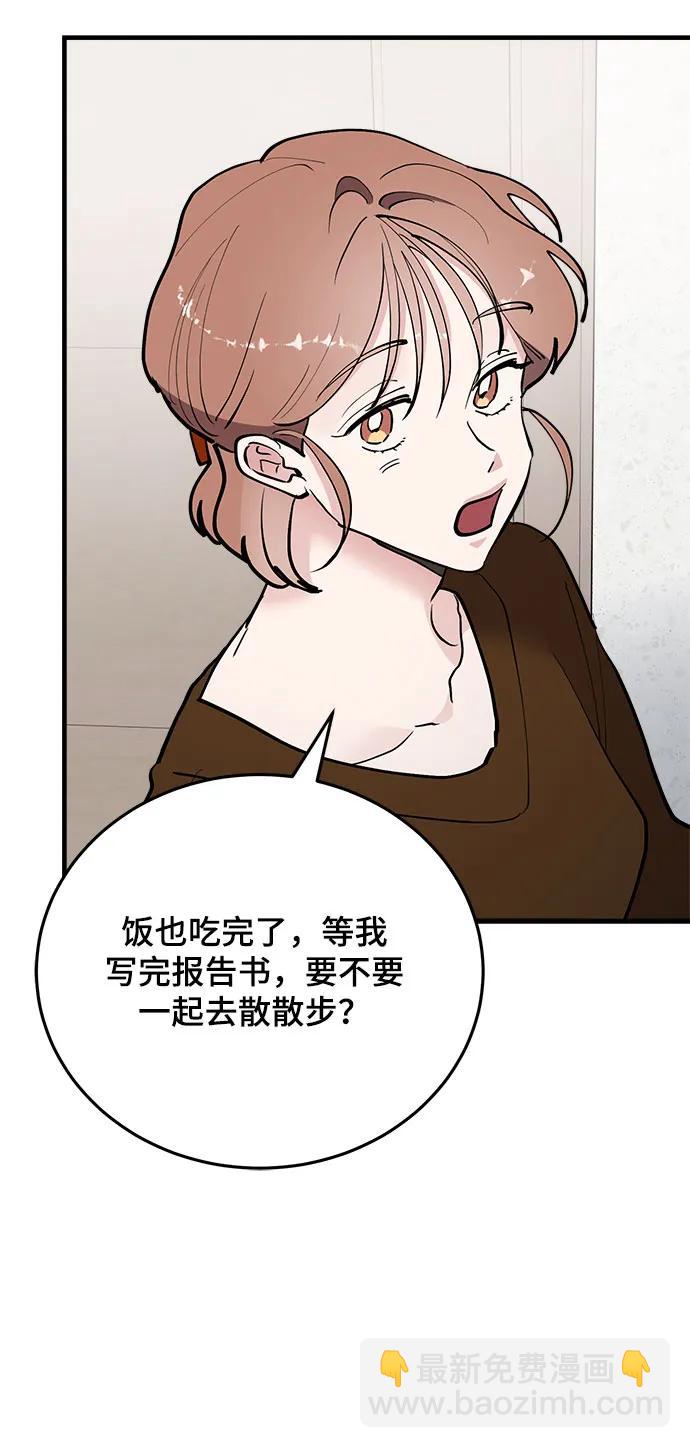 第57话26