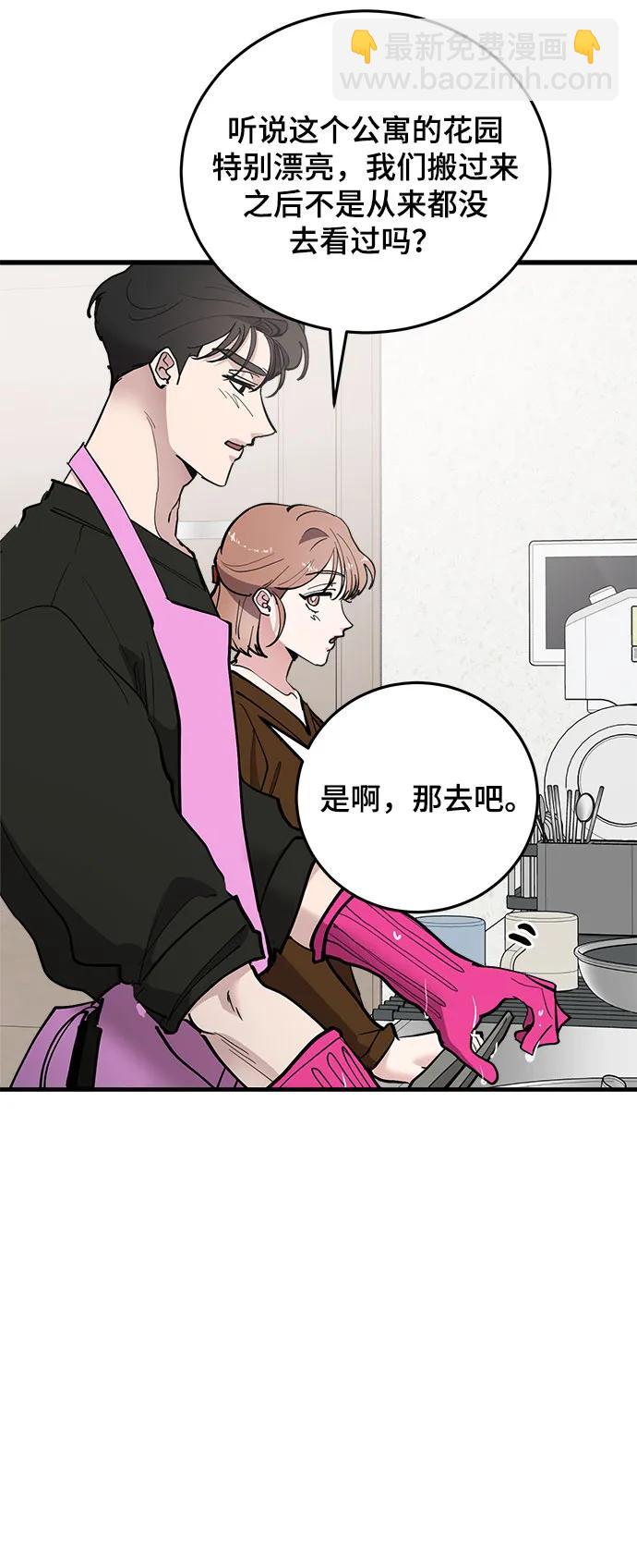 第57话27