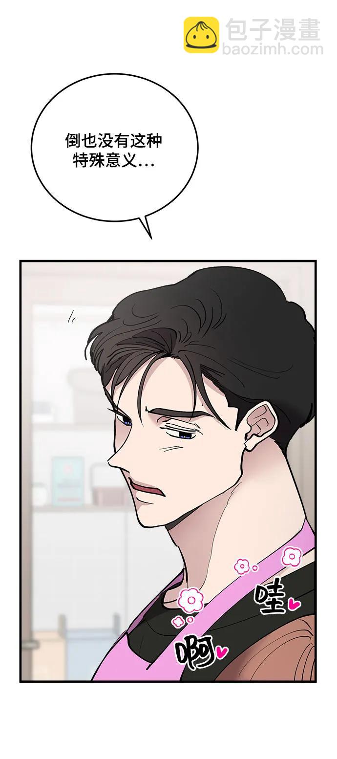 第57话29