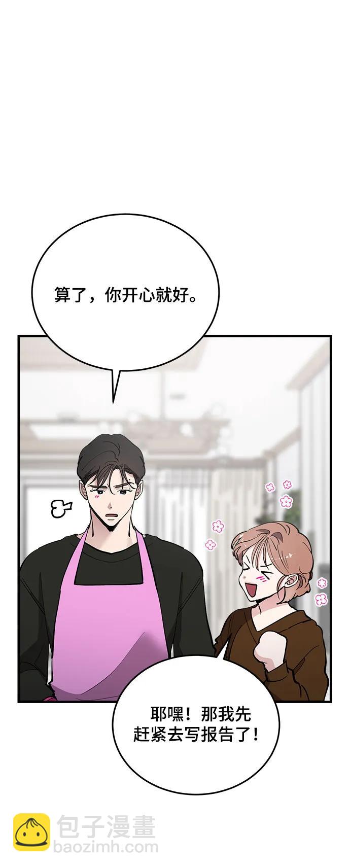 第57话30