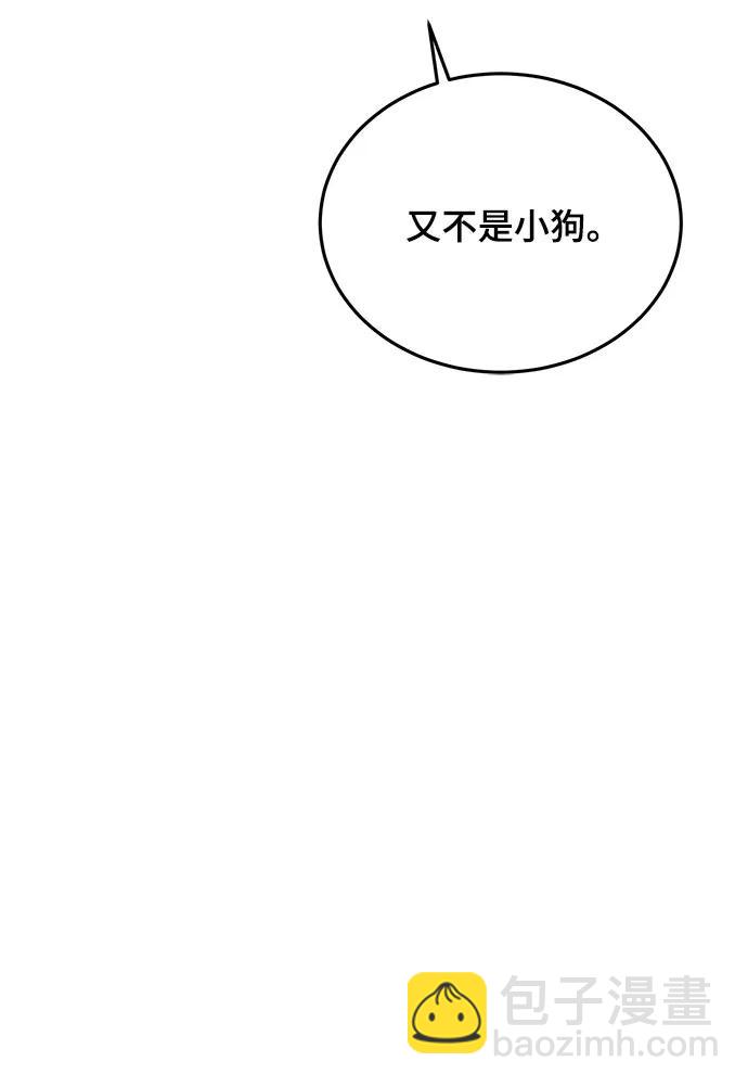 第57话32