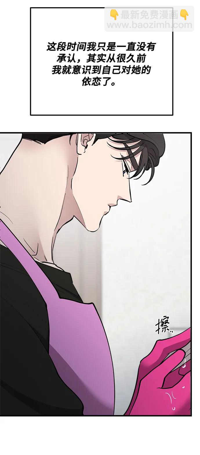第57话34