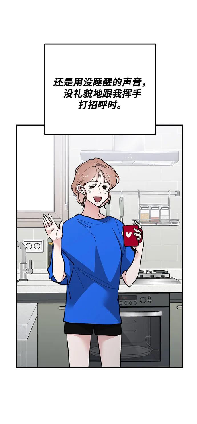 第57话36