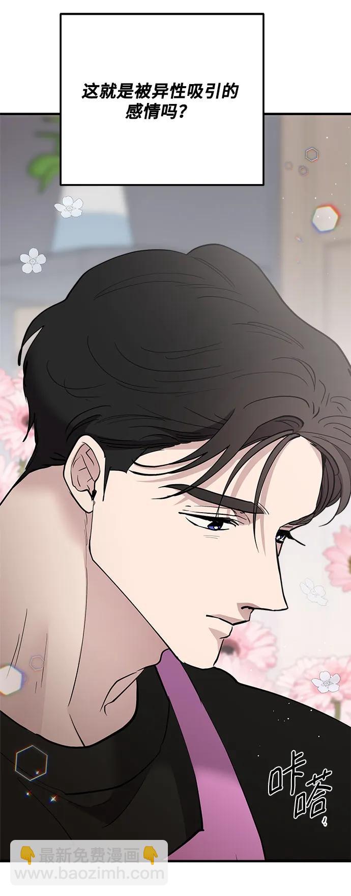 第57话39