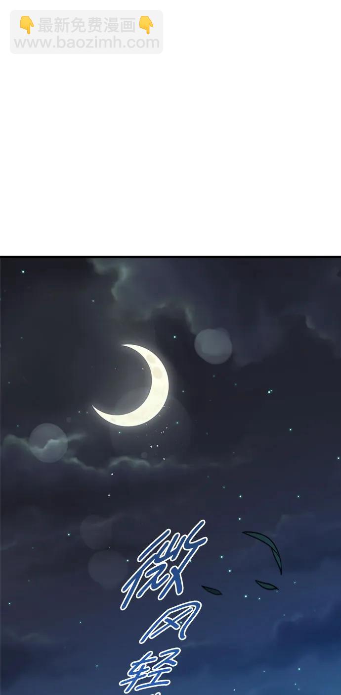 第57话46