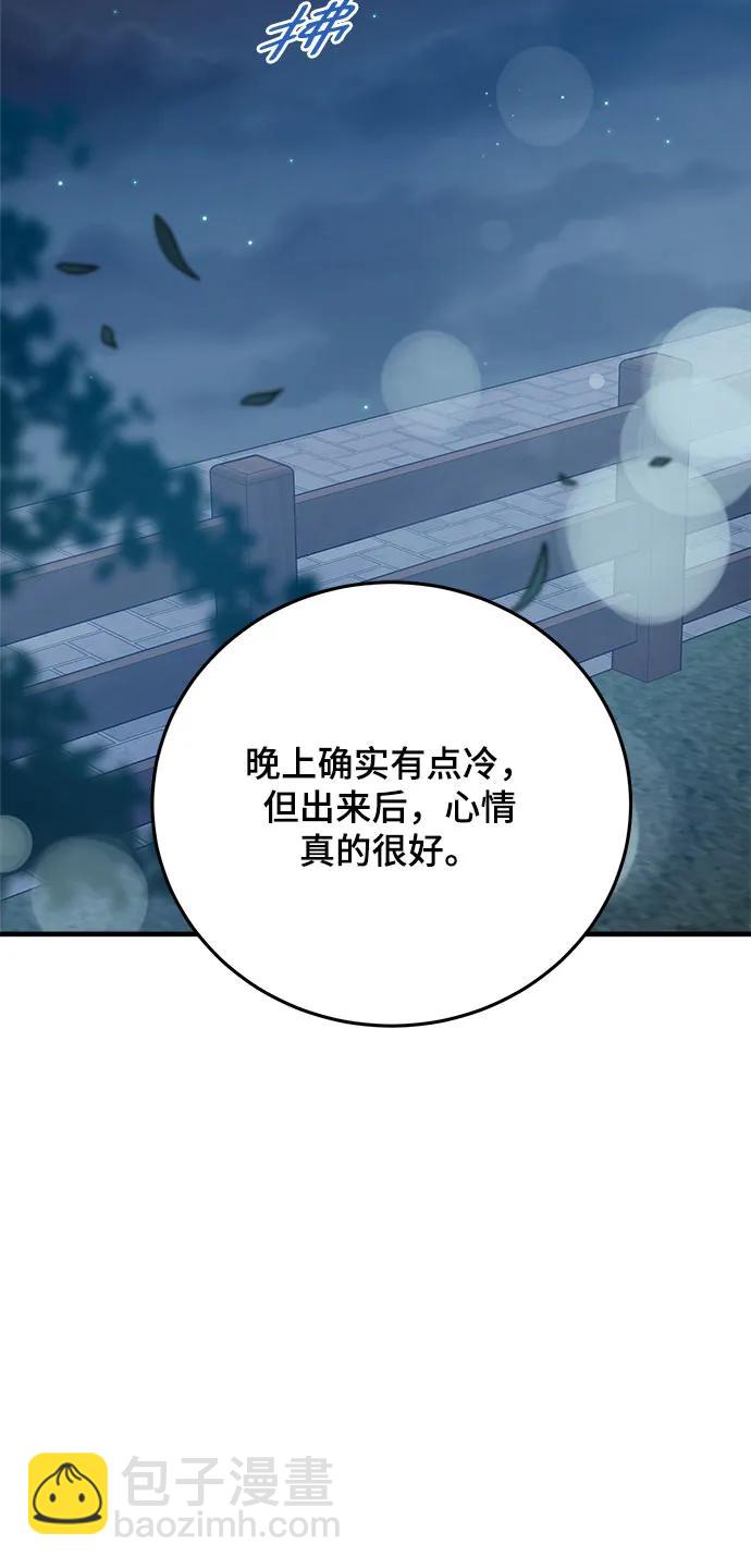 第57话51
