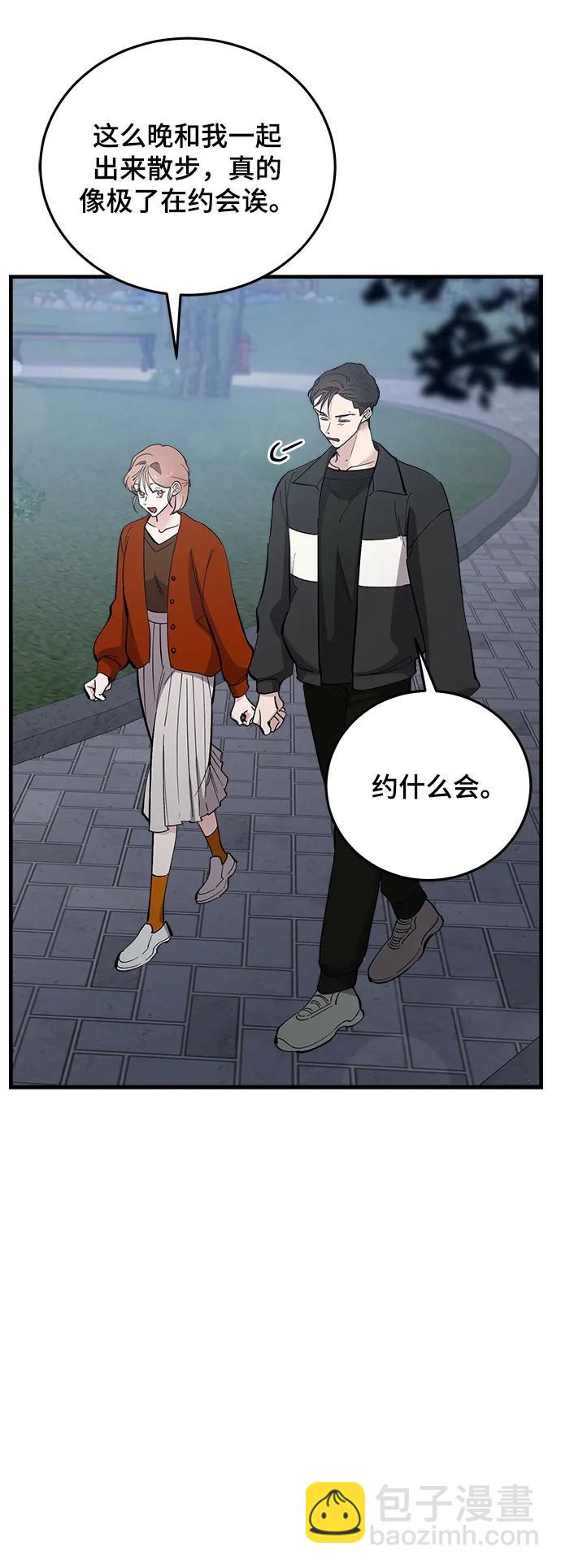 第57话52