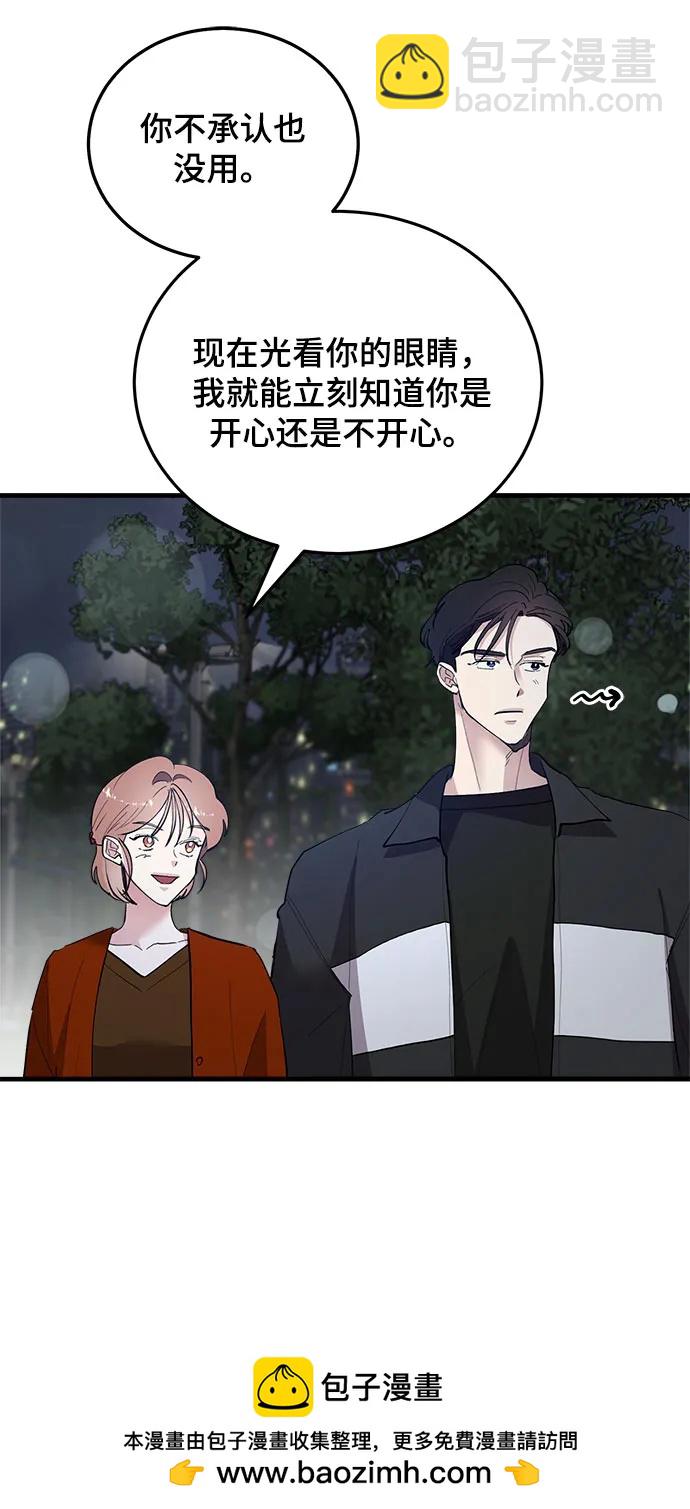第57话53