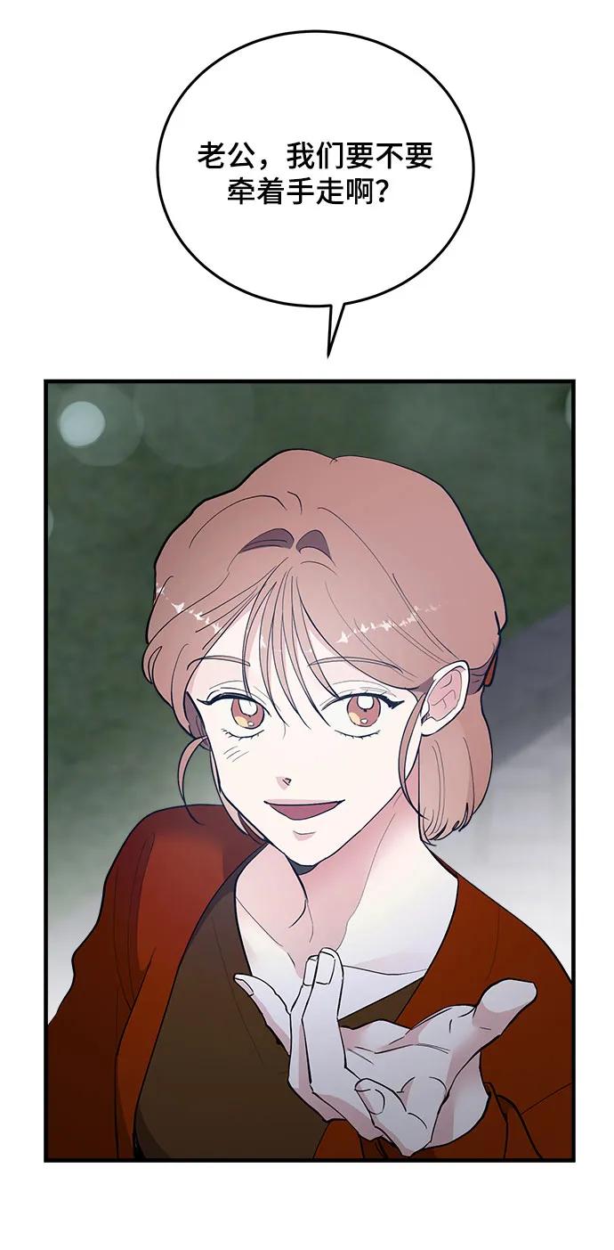 第57话54
