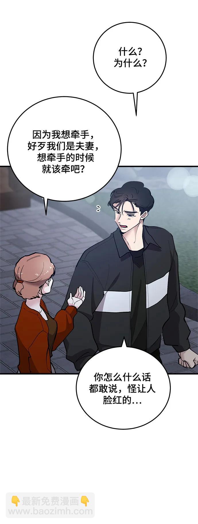 第57话55