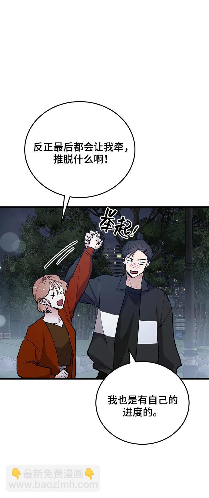 第57话57