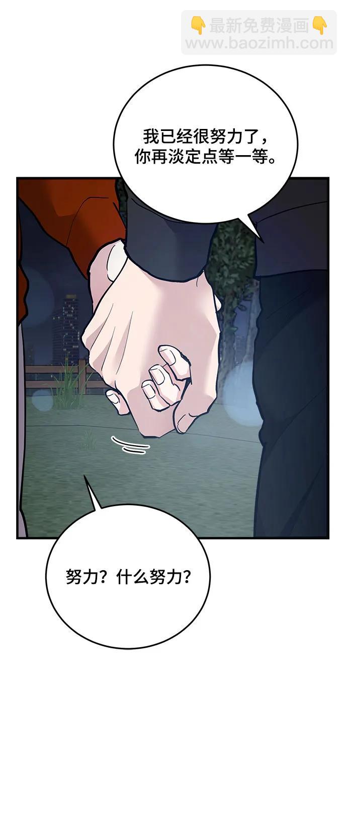 第57话58