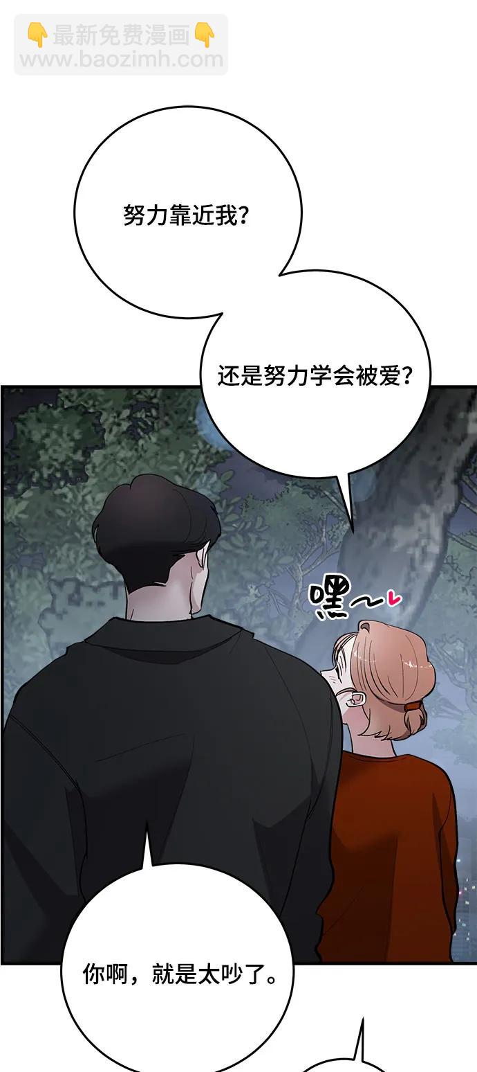 第57话59