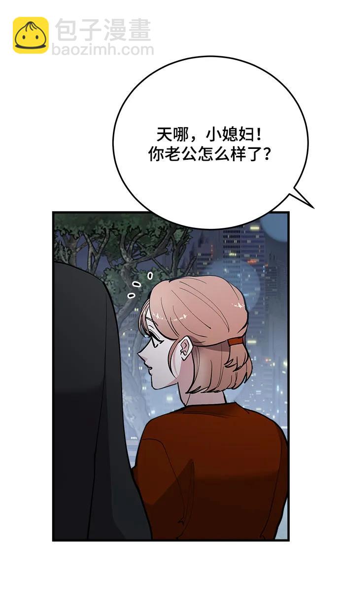 第57话61