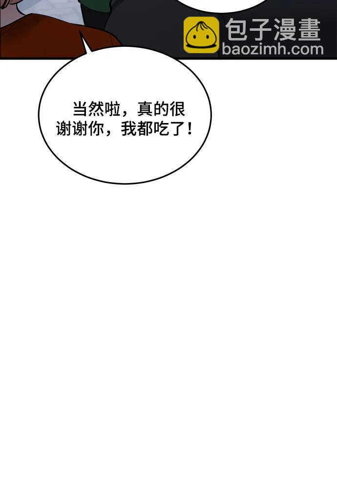 第57话64