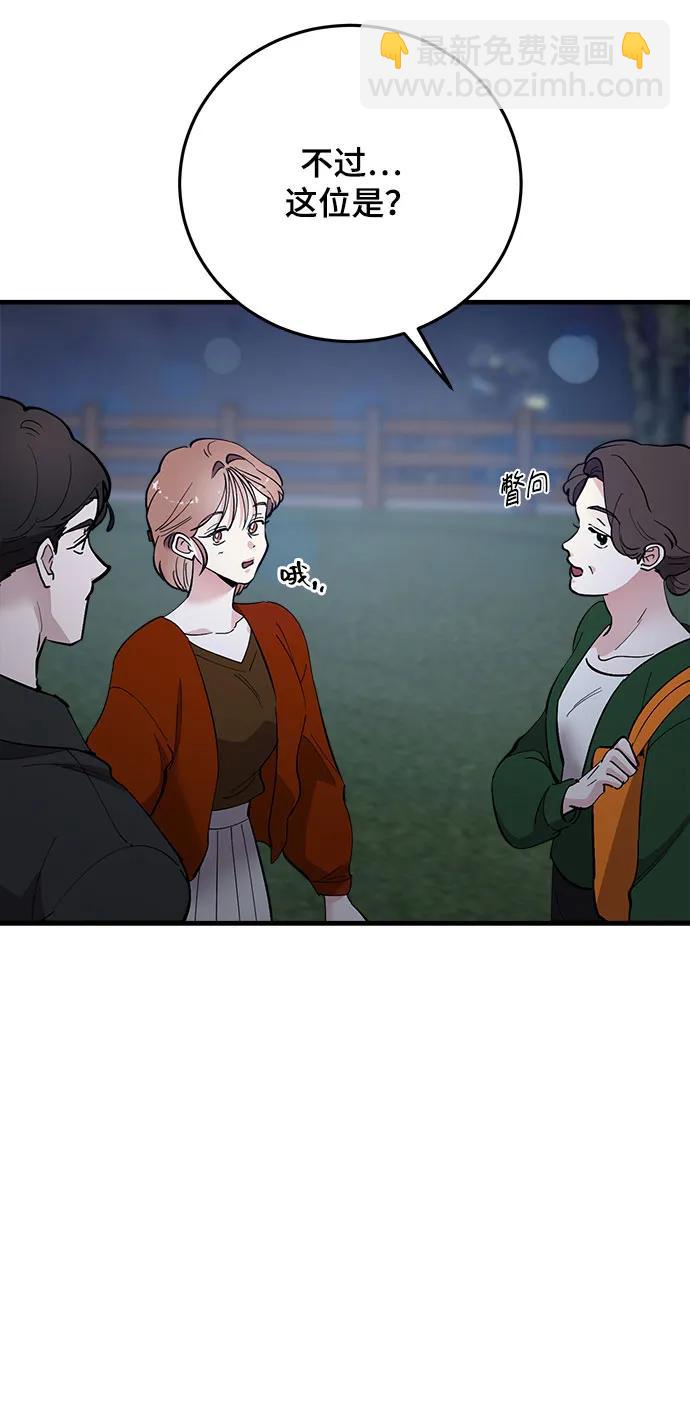 第57话65