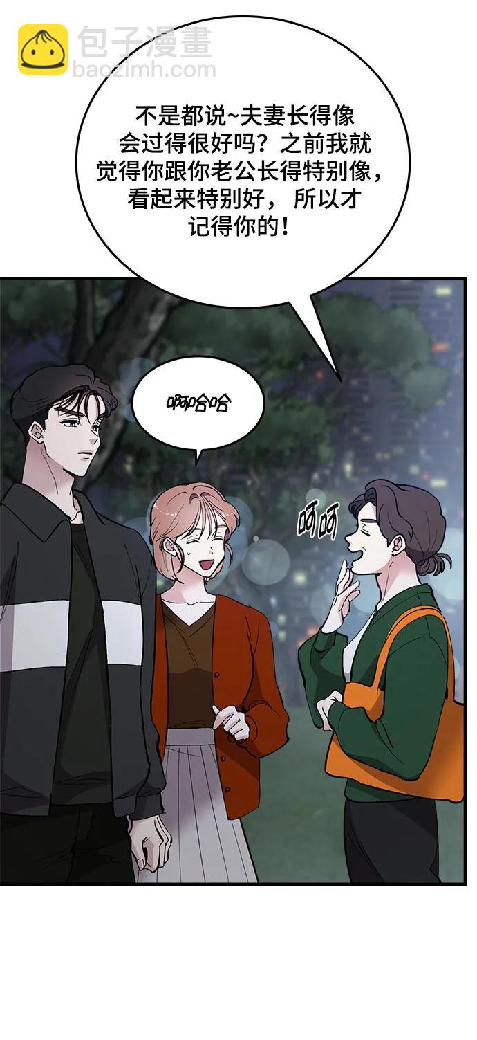 第57话67