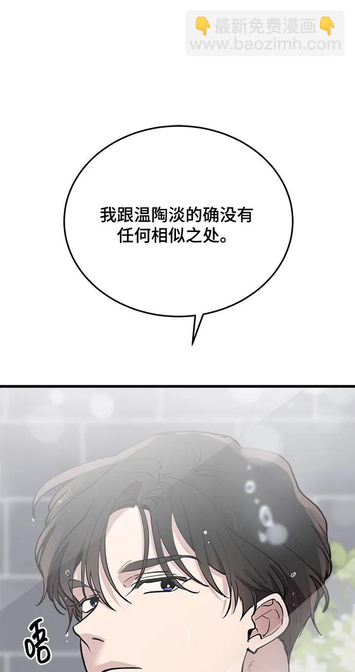 第57话71