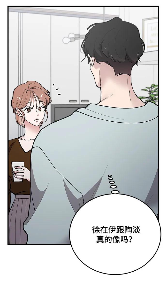 第57话74