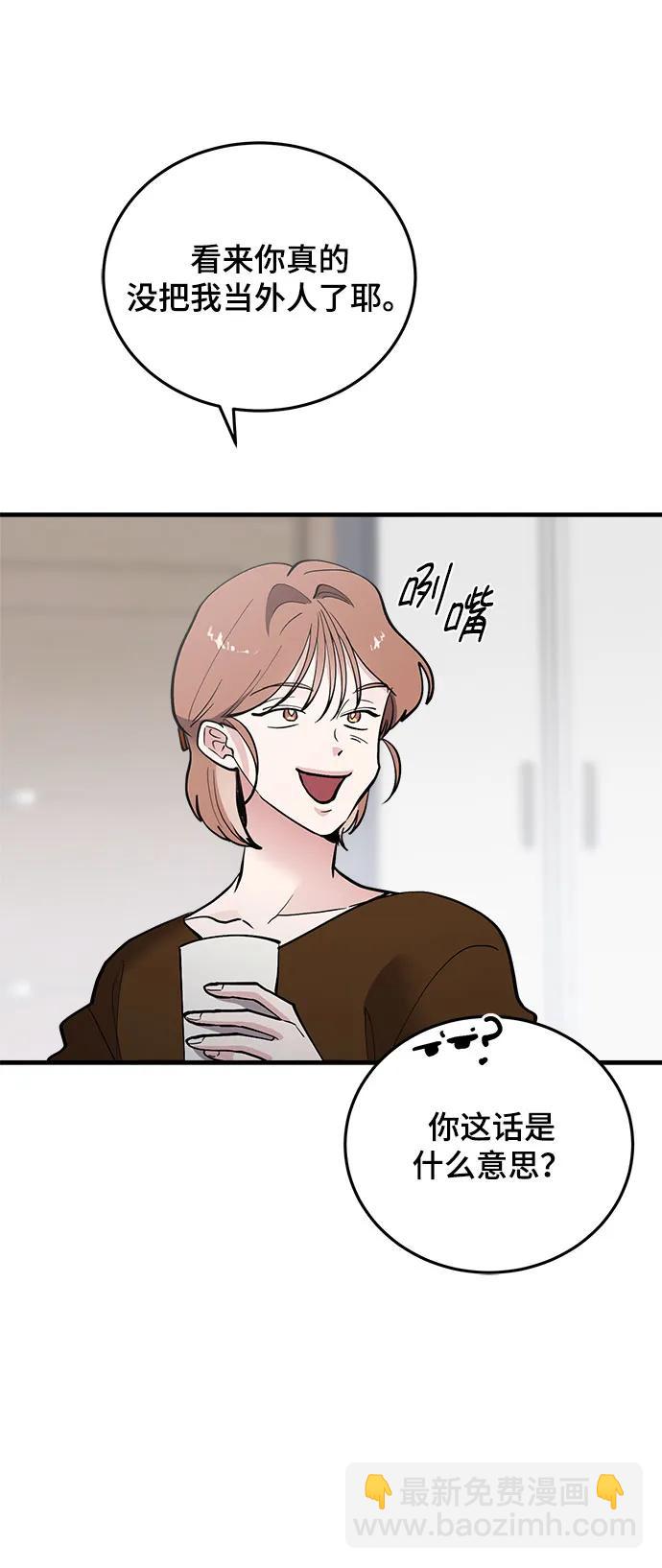 第57话76