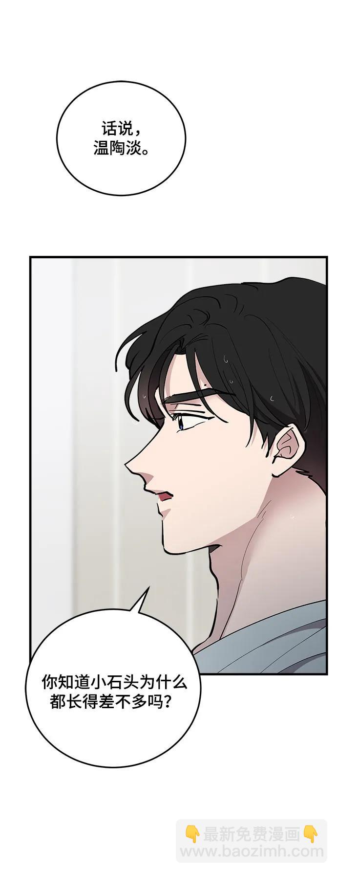 第57话77